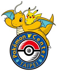 Pokémon center Taipei