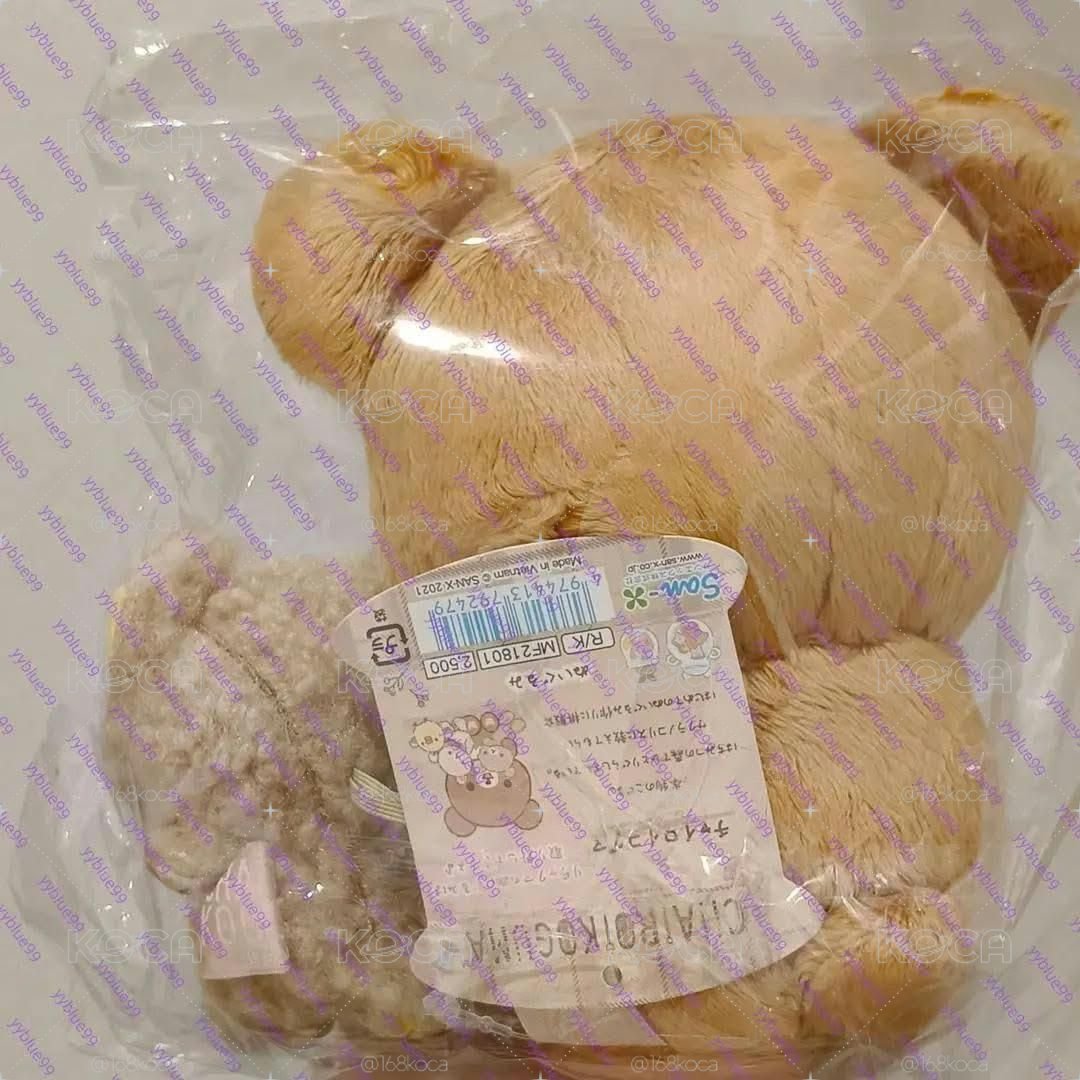 絕版全新含牌 蜜茶熊好朋友組 小熊可拆卸