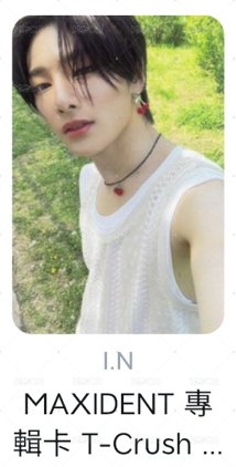 Maxident專卡