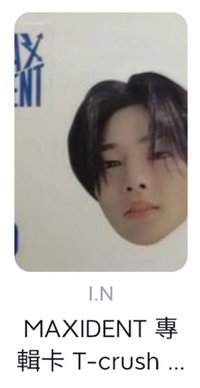 貼紙
