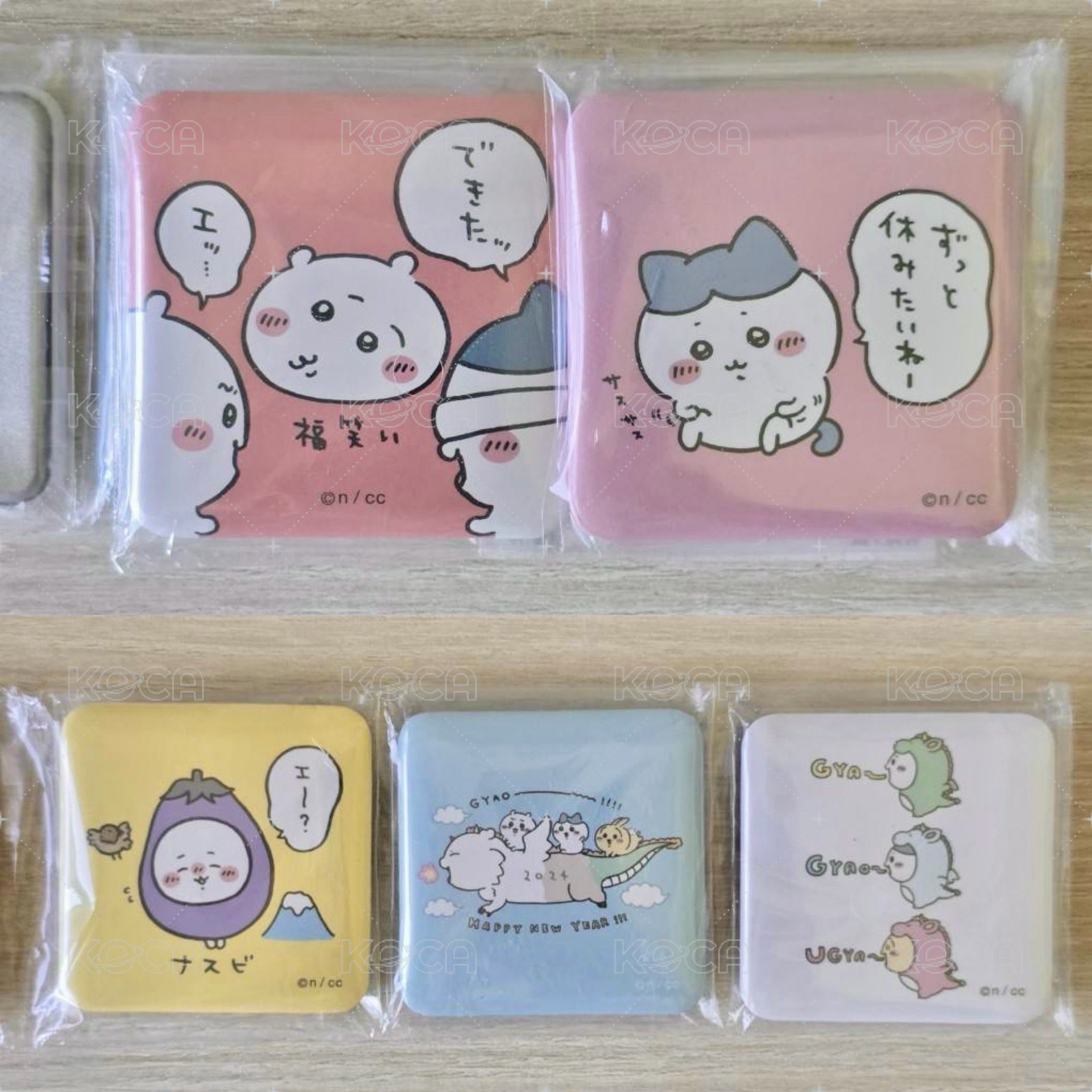 龍年限定組