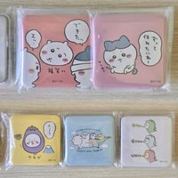 龍年限定組