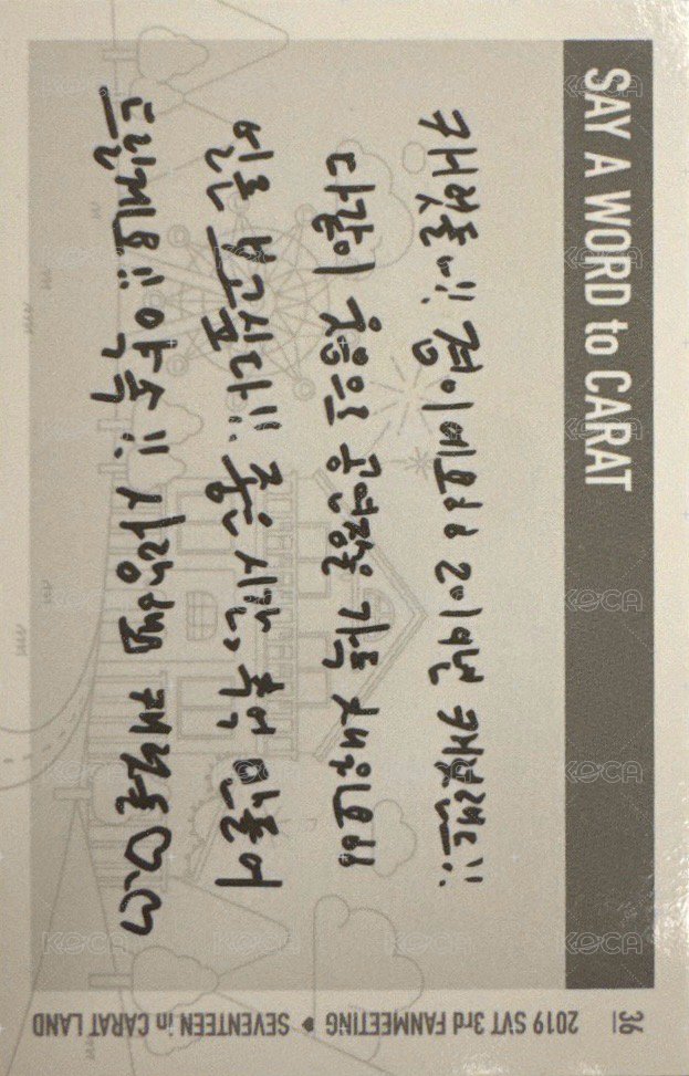 19’克拉島 Random card  Back