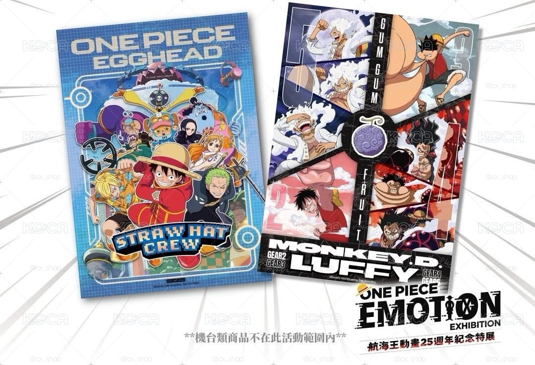 ✨送兩張海報✨航海王/海賊王(ONEPIECE) 10週年紀念官方腕錶 黃金的指標 全球限量手錶(無寶箱）