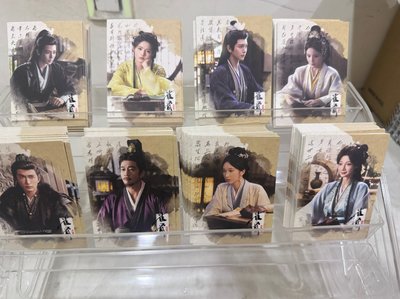 雀骨 侯明昊 艾米 王以綸 拼圖 妝造 人物 書信