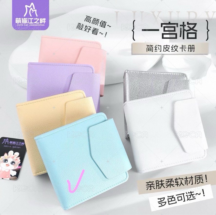 ｜淺水藍｜單卡冊