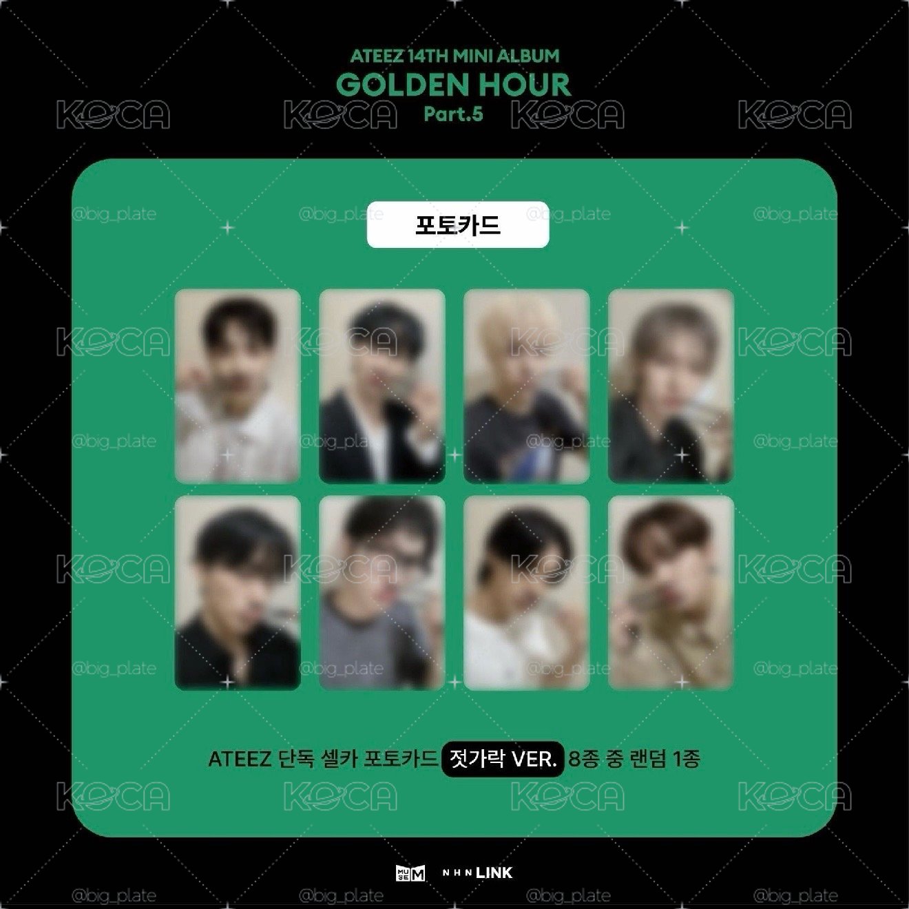 ATEEZ GH5 Ticket Link 2.0 幸運卡 筷子 ver.