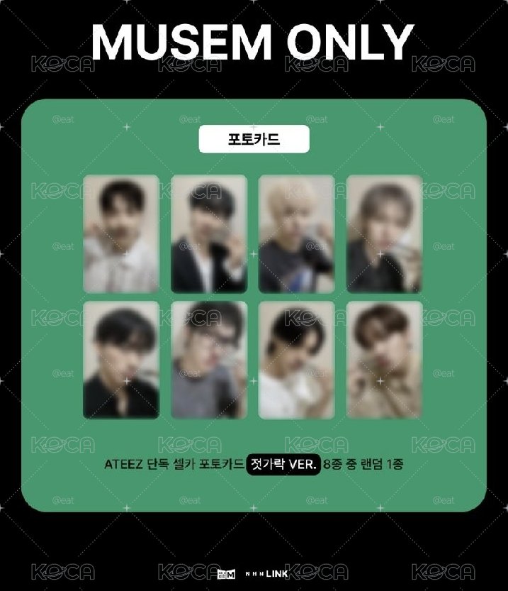 ATEEZ 迷你14筷子幸運卡 TICKET LINK