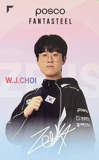 2026亞運 posco 任務卡 