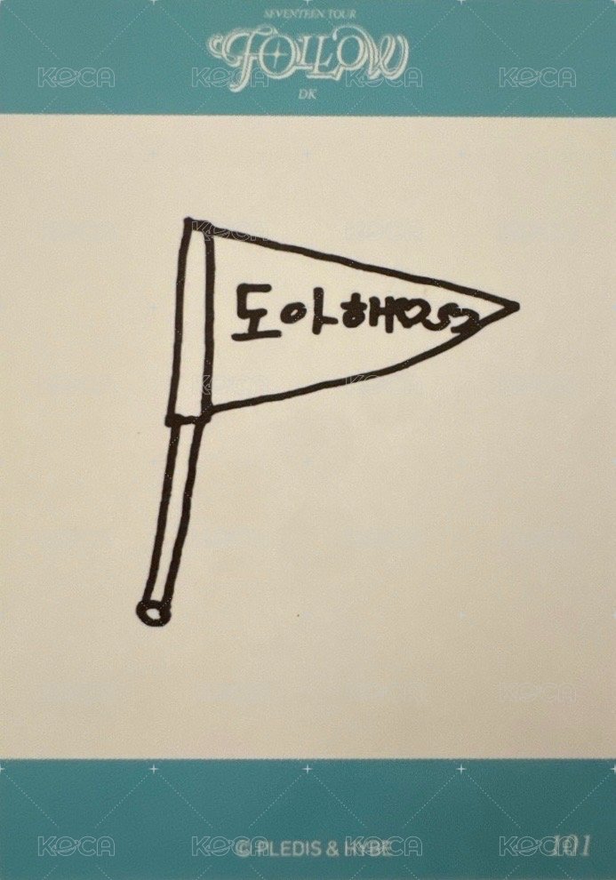 FOLLOW 隨機卡  背面