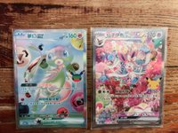 夢幻EX FUR