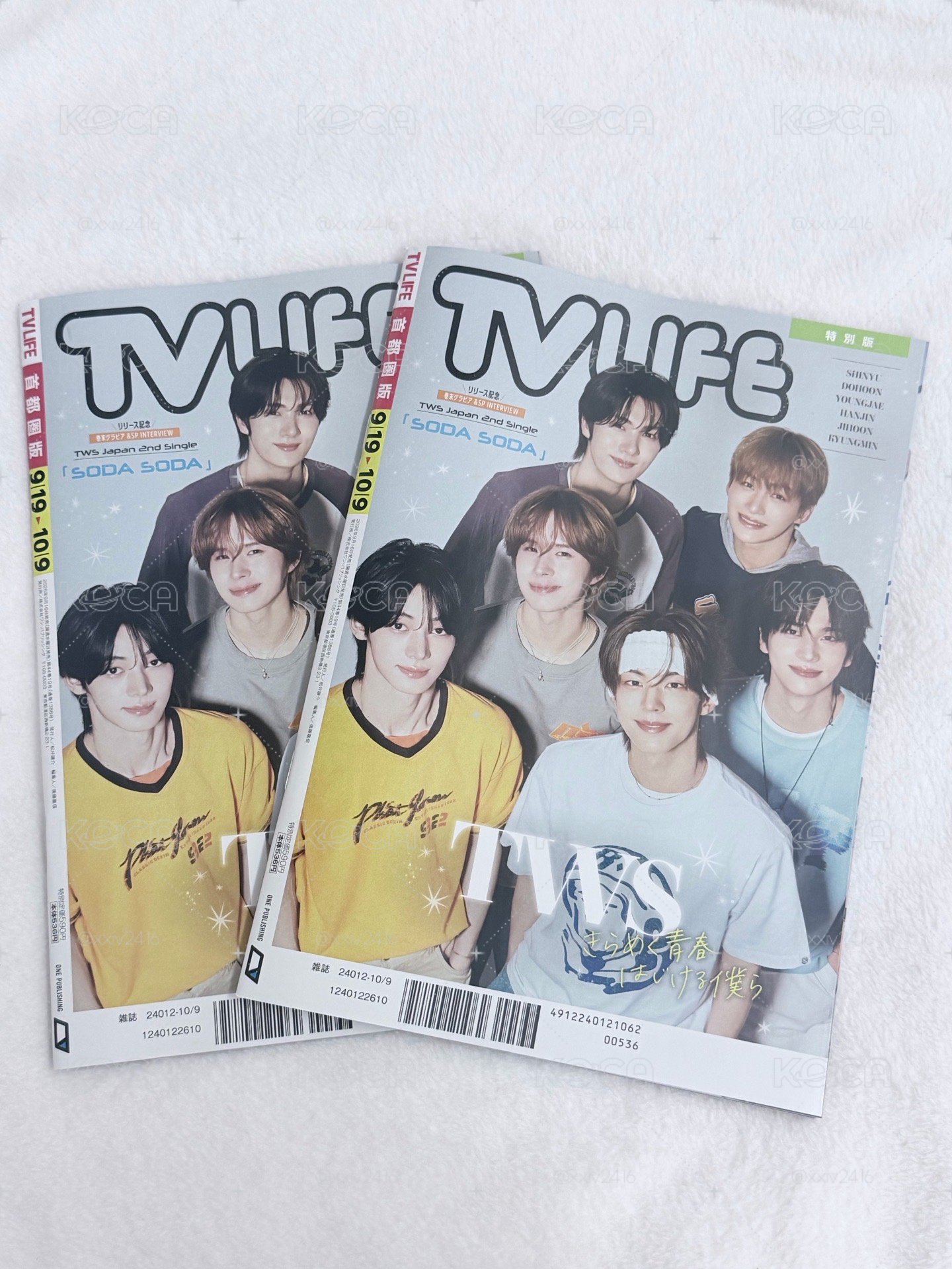 TWS｜HMV雜誌一本