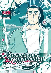 演繹包 第二彈 隨機卡 10 SSR