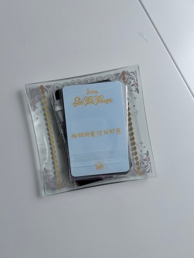sr中背庭