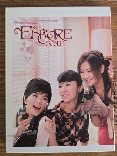 SHE 安可專輯