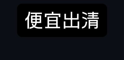 Search image