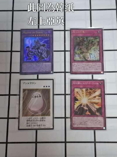 【暫未上架週邊】記錄