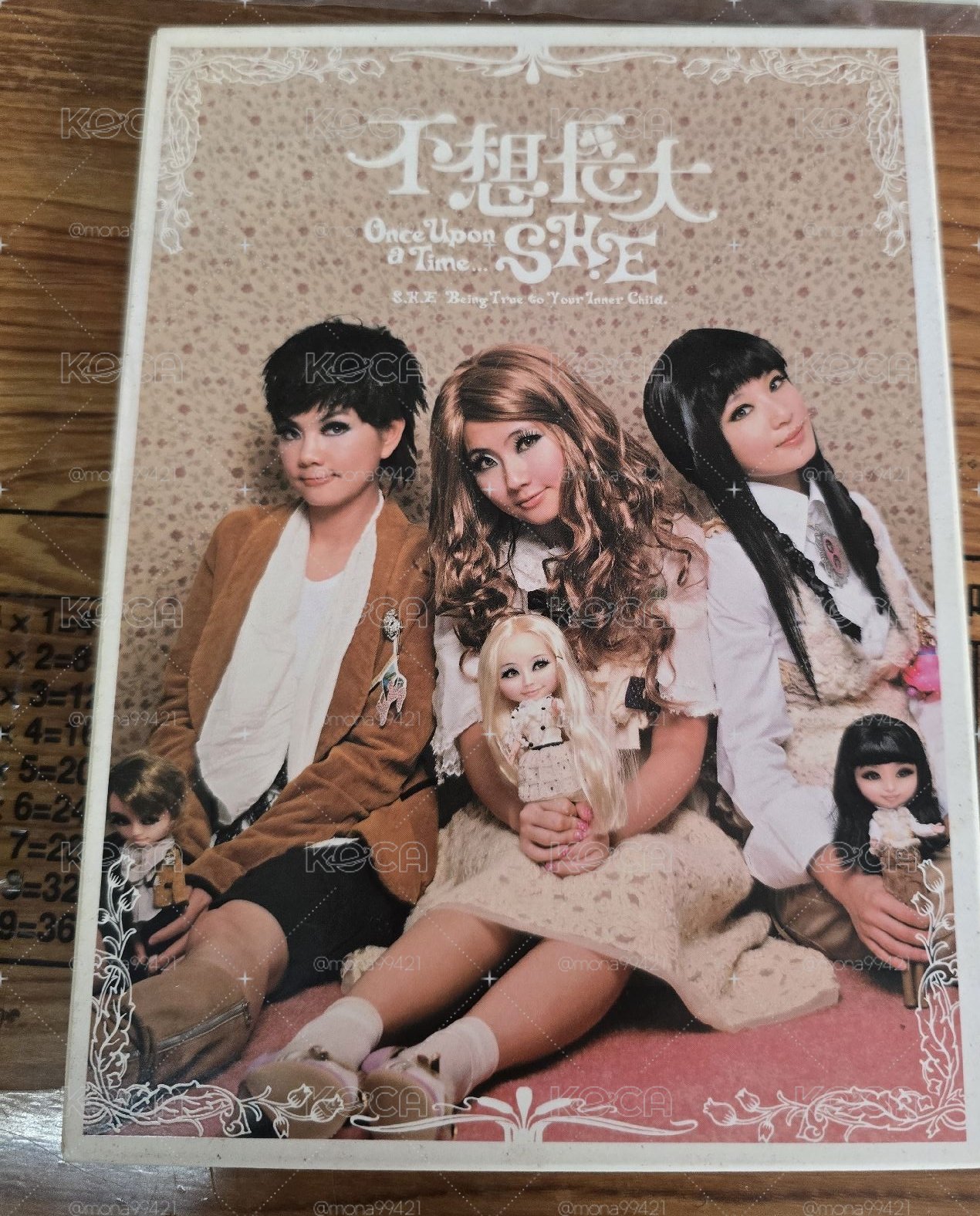 SHE不想長大