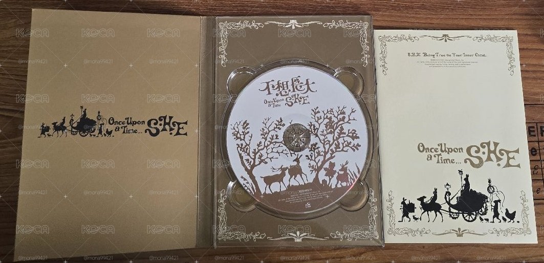 SHE不想長大