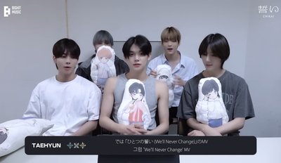 然竣 誓い Chikai 日專抱枕 絕版