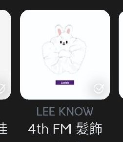 旻髮圈