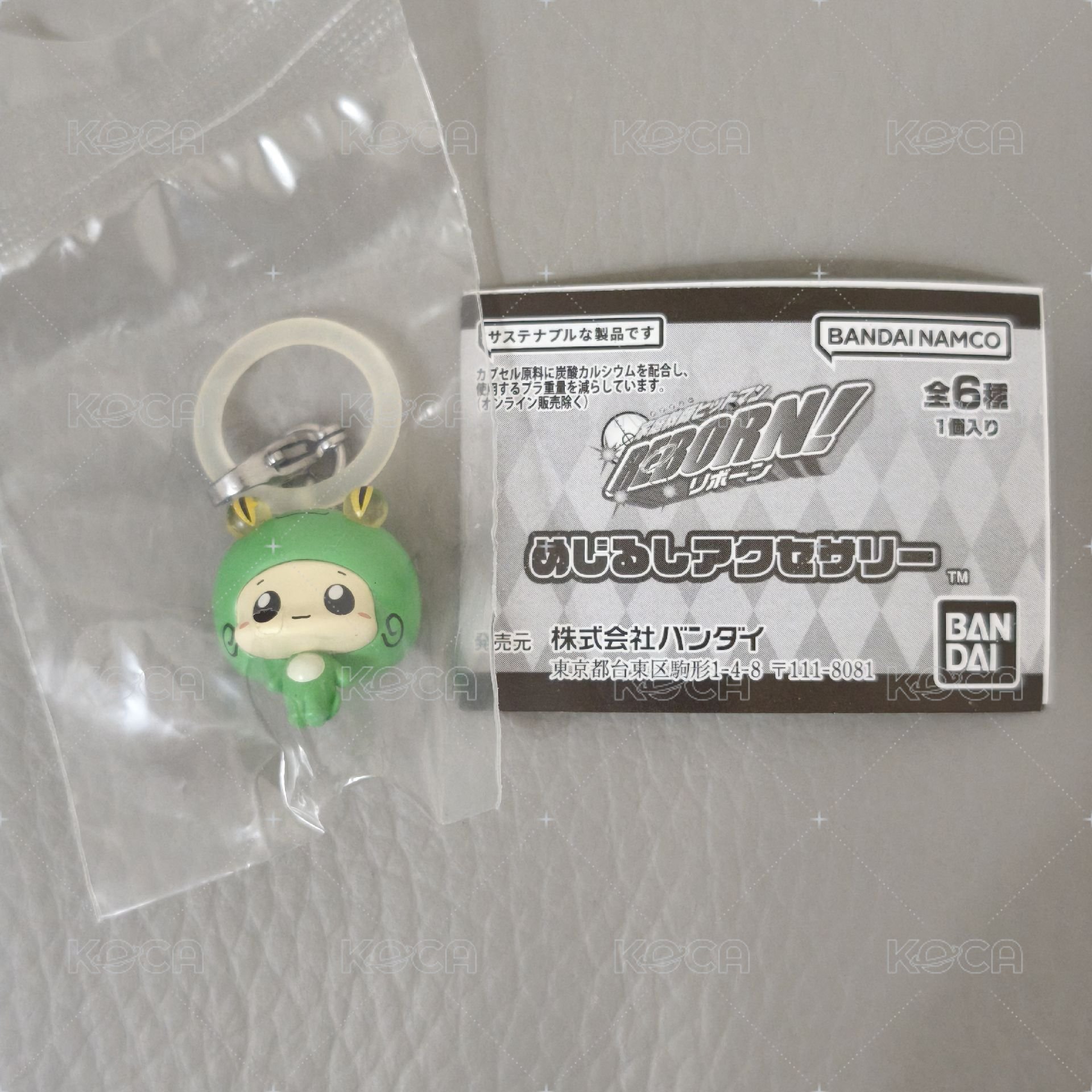 里包恩