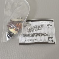 澤田綱吉