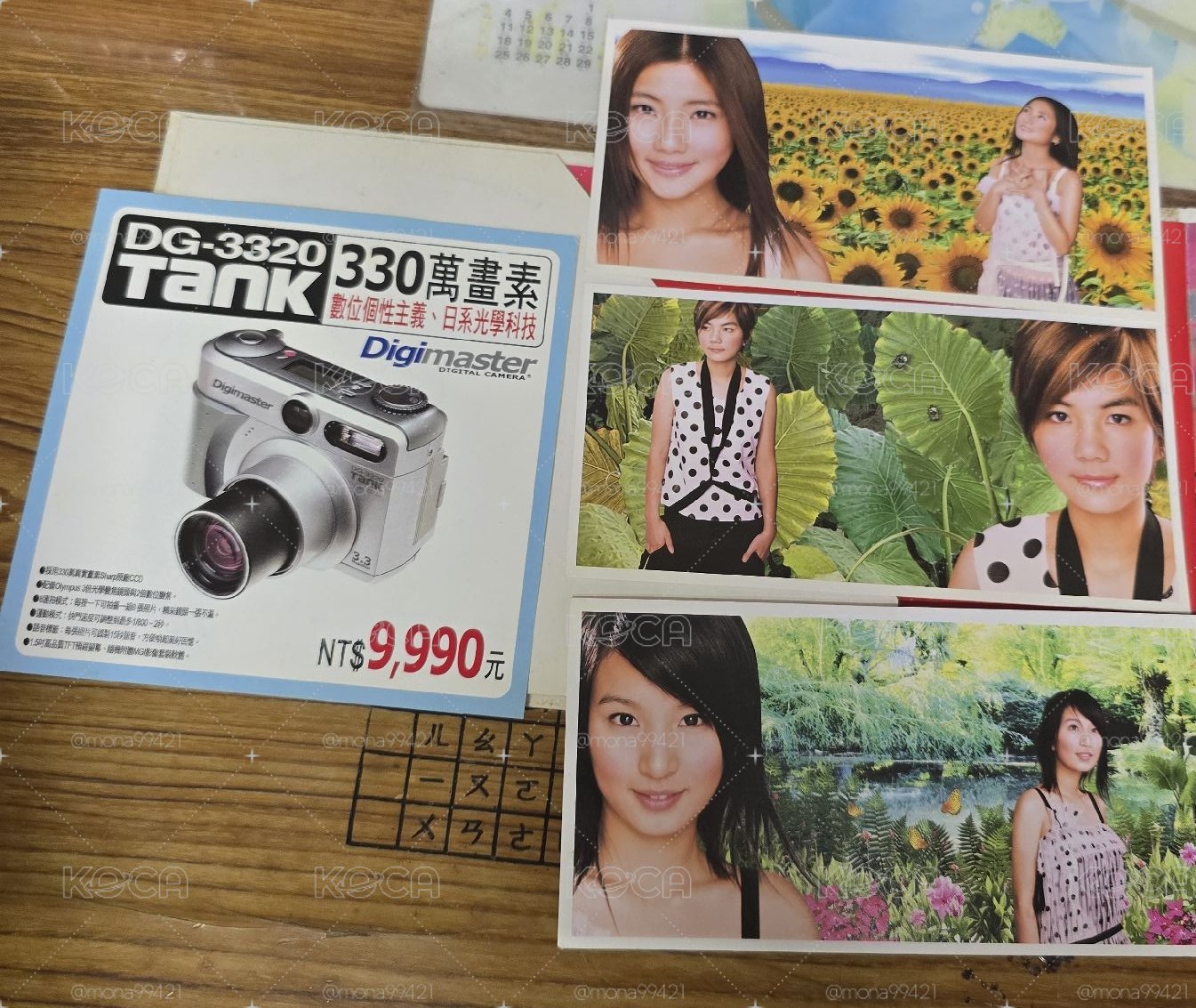 SHE 美麗新世界