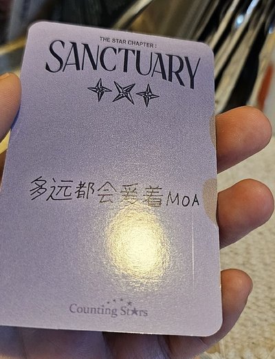數星星 顯寧