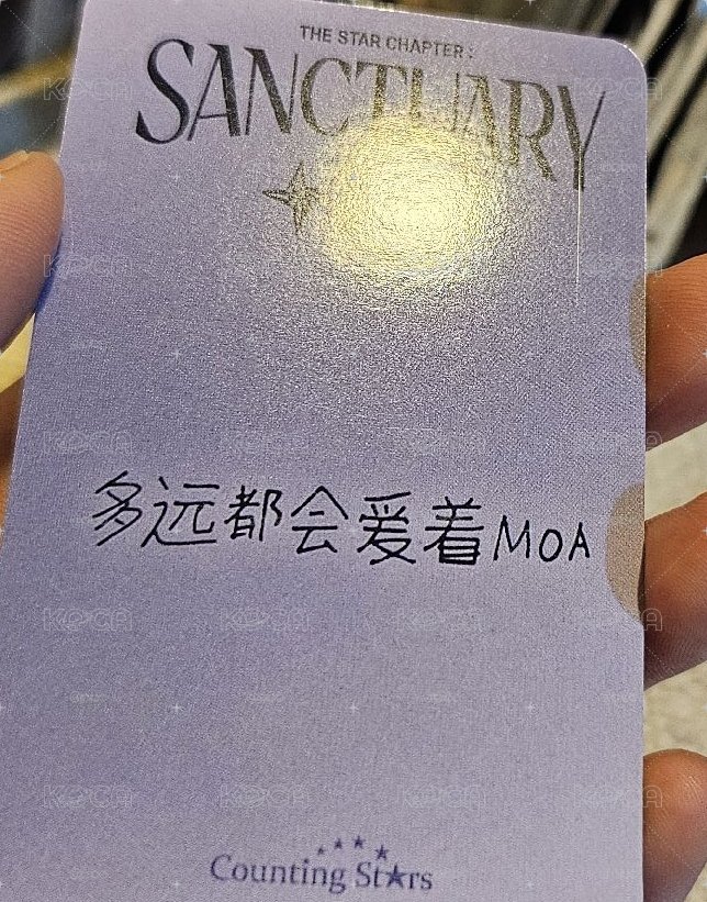 數星星 顯寧