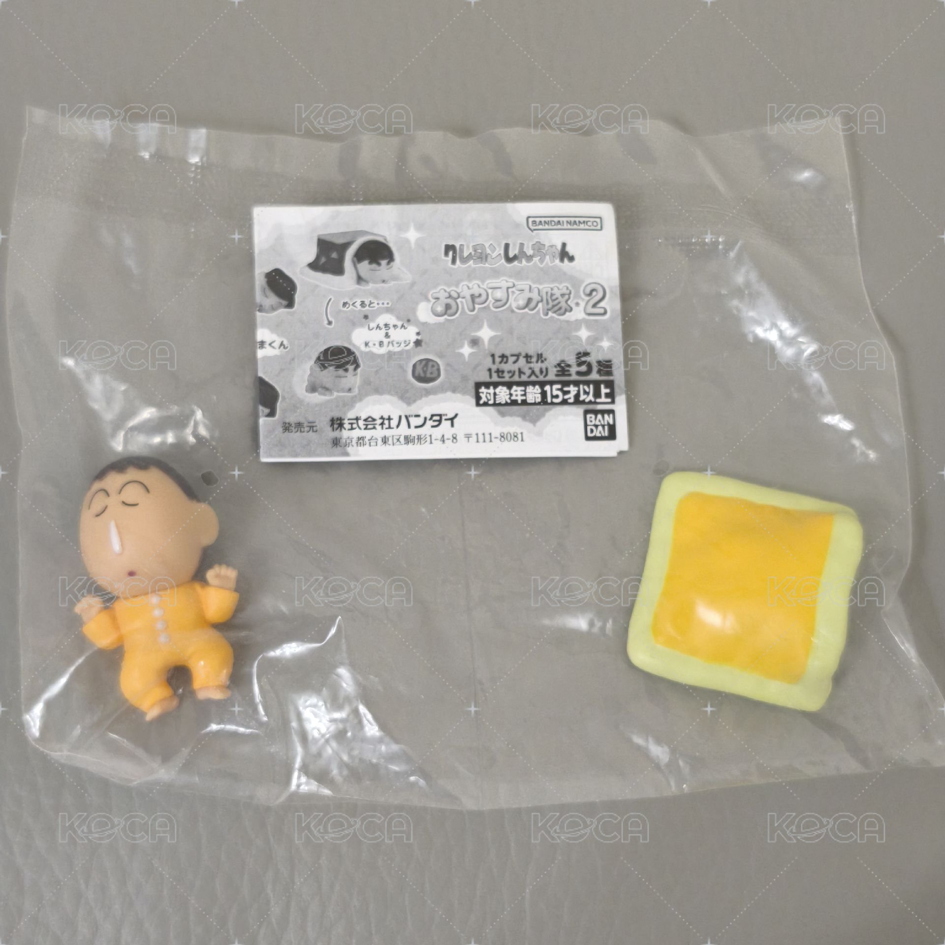 阿呆
