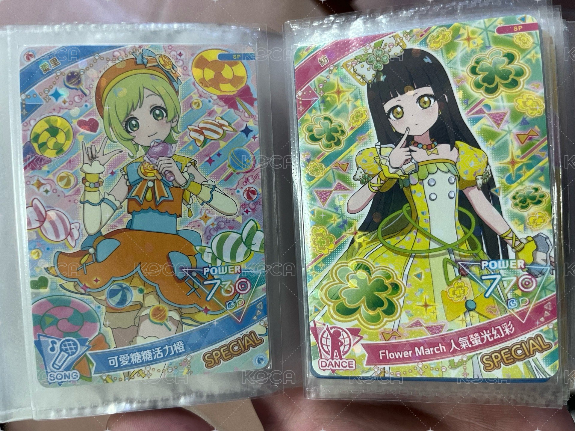紡幻彩special/愛里糖果special