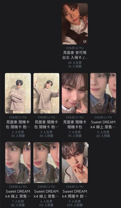 崔立于盤