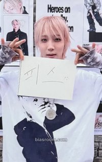 DUH! NEMO Album ver. 專輯卡 Sketch ver.