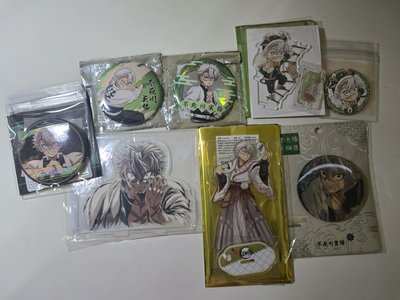 實彌相關