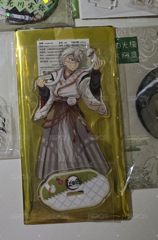 蛇年立牌