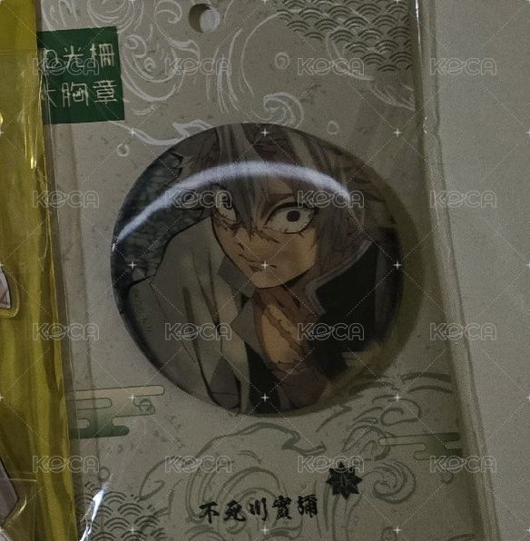 光柵