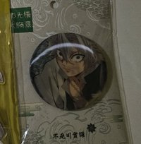 光柵