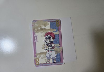 鬼滅之刃 猗窩座