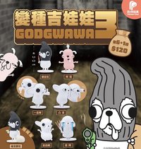 公仔 