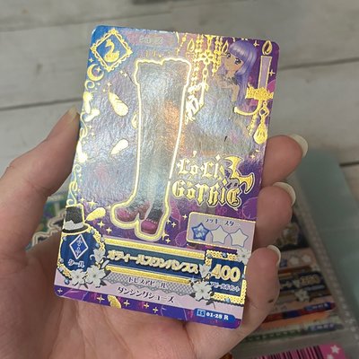 黑天鵝裙鞋