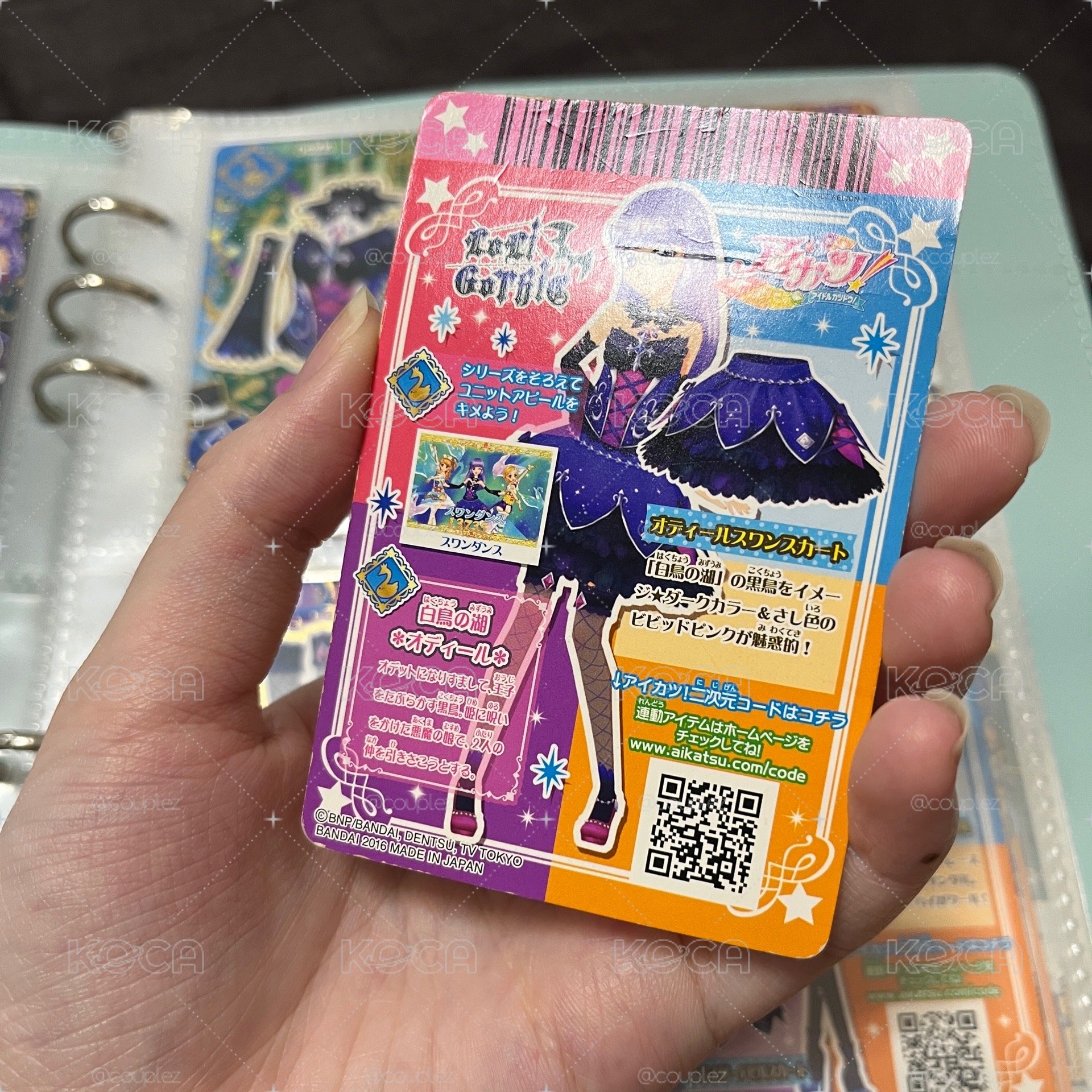 黑天鵝裙鞋