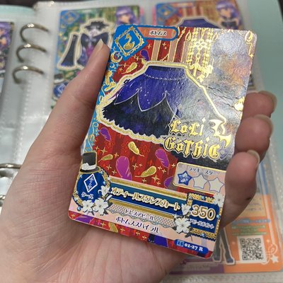 黑天鵝裙鞋
