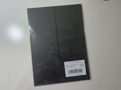 鬼滅之刃 綜合