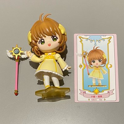 星星款公仔