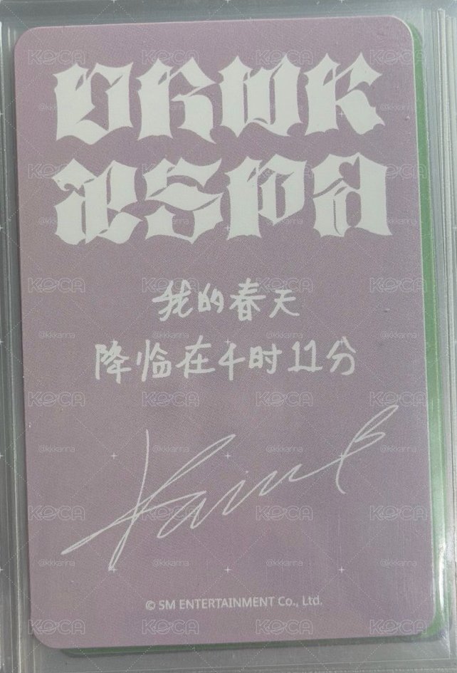 4時11分柚