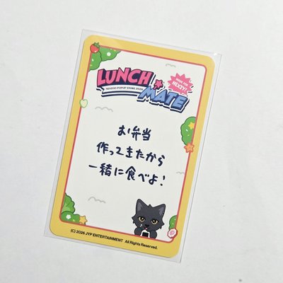 日本快閃 滿額卡🐈‍⬛