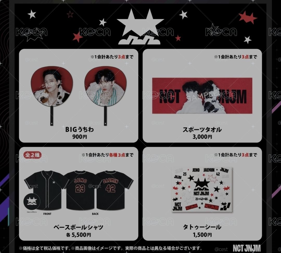 NCT JNJM A-NATION 2026 日本拼盤周邊