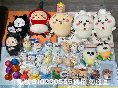 現貨 全新吉伊卡哇 生日兔兔/打火機兔/吊飾紅溫兔