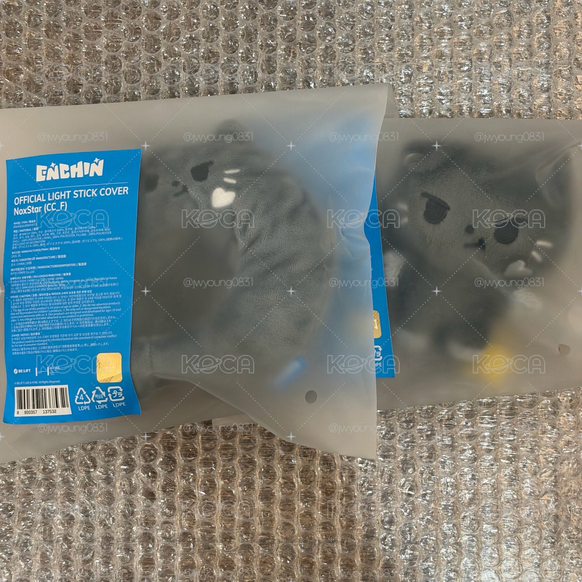 Noxstar原皮娃+手燈娃